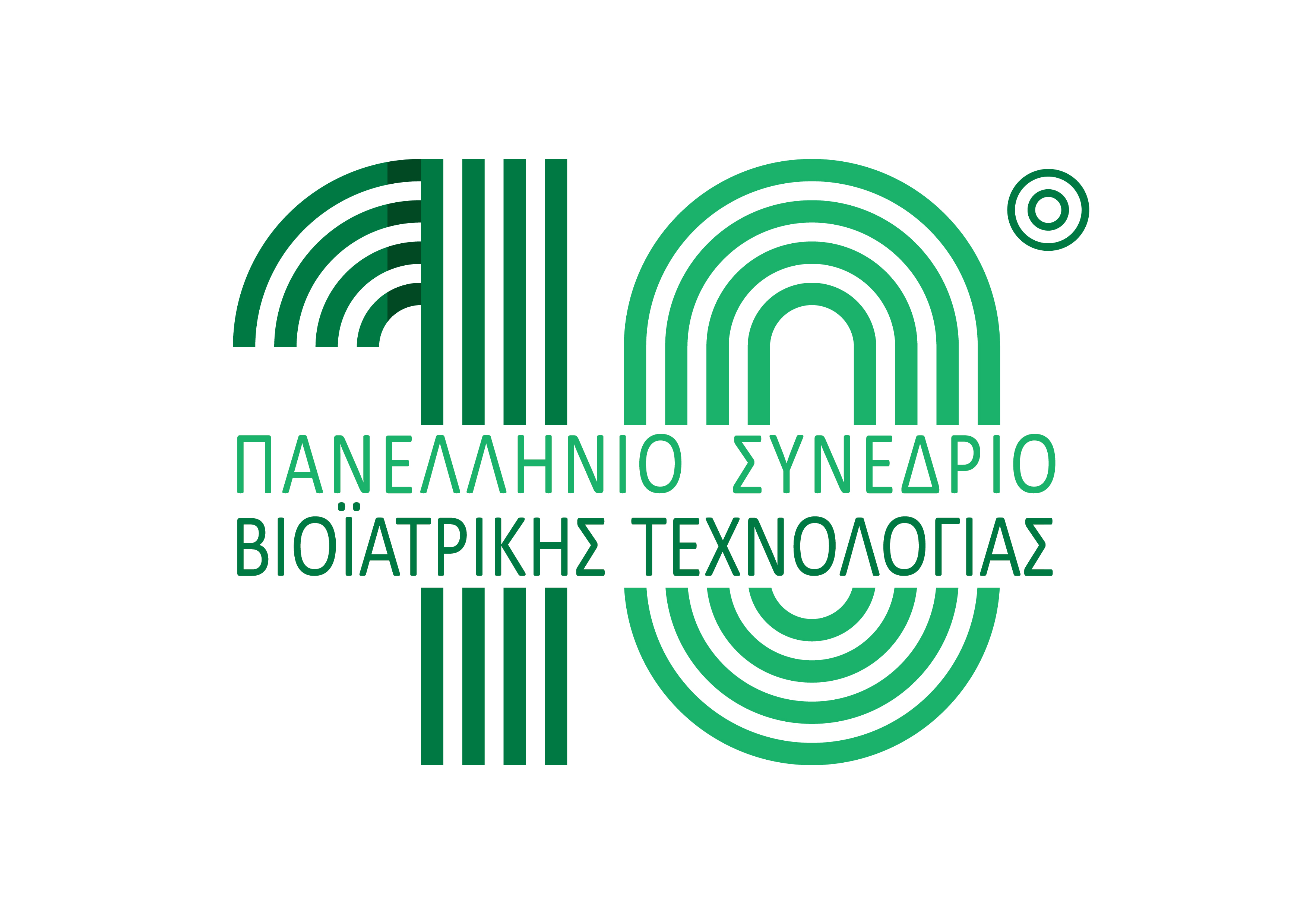 10o-panellinio-synedrio-bioiatrikis-tehnologias-logo